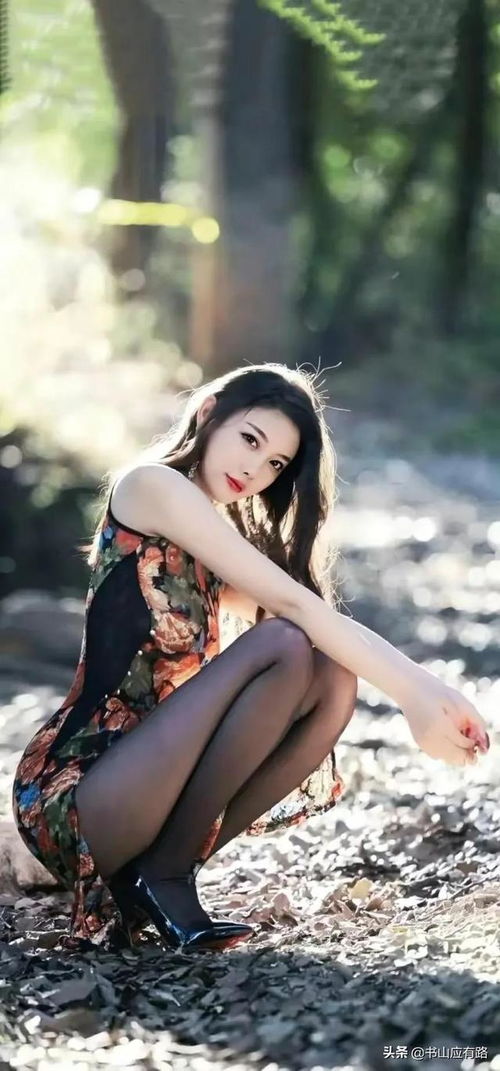 、