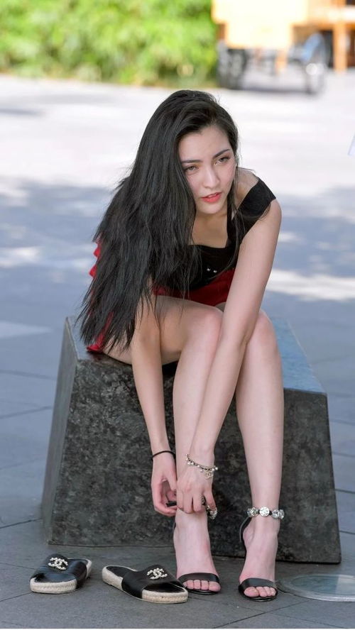 、