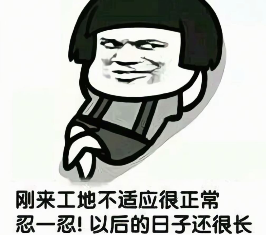 16条新梗承包我全年笑点的搞笑文案