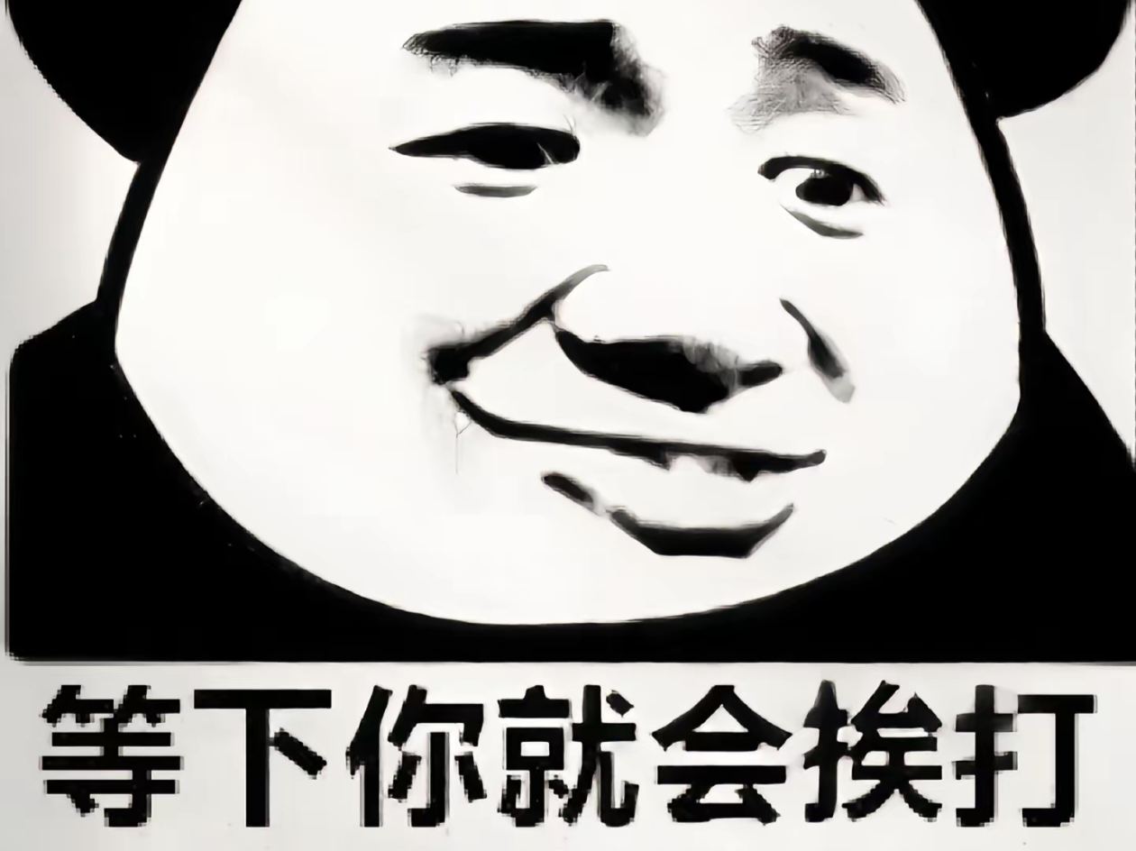 50句时尚搞笑抖音穿搭文案