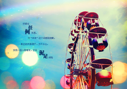 唯美的句子说说心情短语爱情