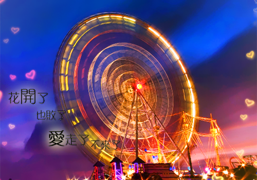 唯美的句子说说心情短语爱情大全