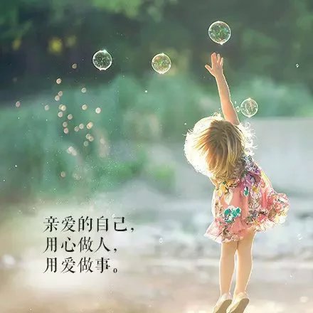 哲理的句子简短