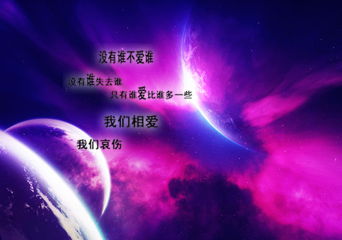 唯美的句子大全说说心情