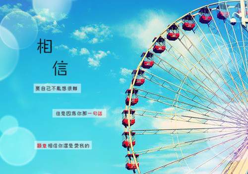 唯美的句子短语爱情