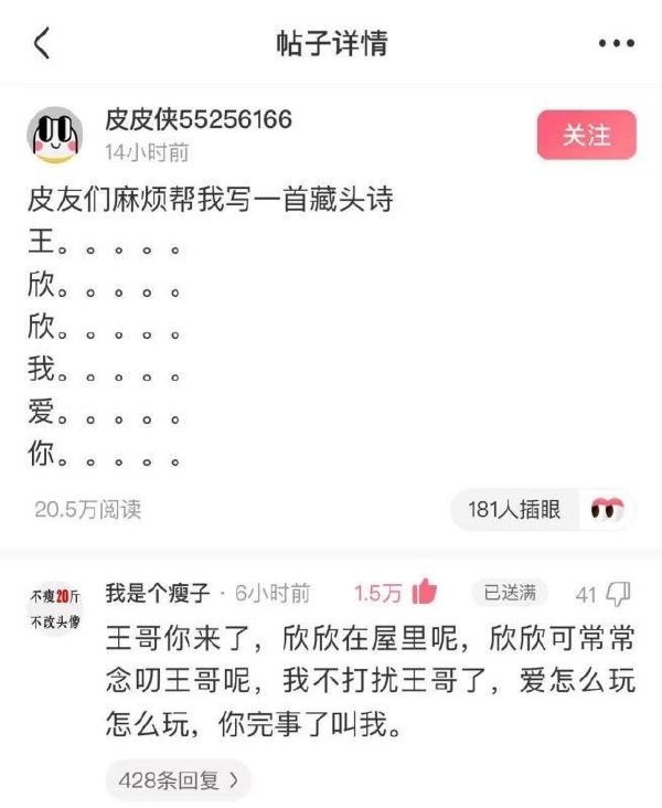 搞笑一段话笑死人的