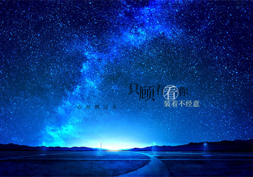 唯美的句子最新说说心情