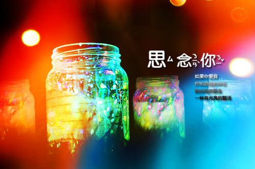 爱情唯美心情短语