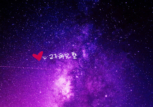 唯美的句子说说心情最新