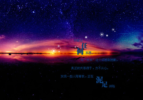 唯美的句子说说心情