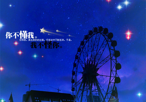 唯美的句子说说心情短语