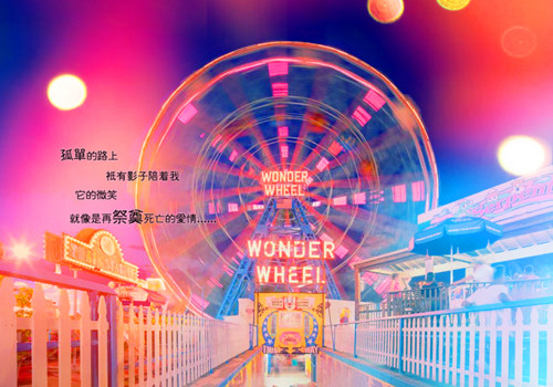 唯美的句子短语爱情