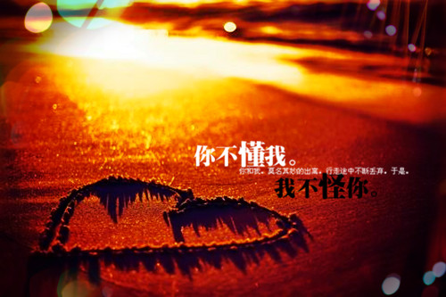 情侣官宣说说二人一人一句大全