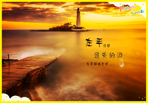 情侣句子一对一左一右最新