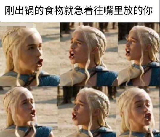 有文化逗比的句子