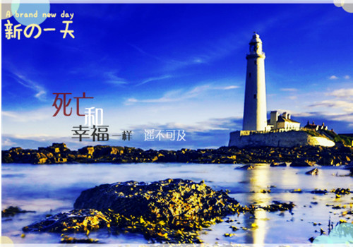 最新情侣句子一对一左一右