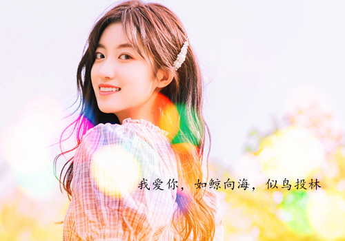 好听的句子唯美短句