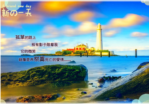 情侣句子一对一左一右