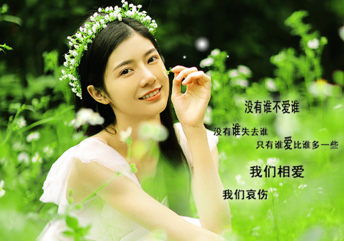 唯美的说说心情短语