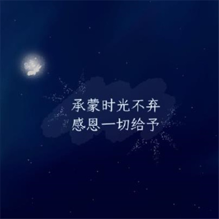 人生感悟励志经典句子