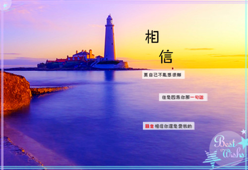 情侣句子大全一左一右