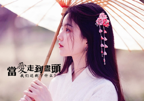 唯美的句子心情短语