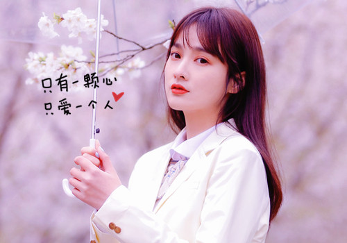 唯美的句子说说心情短语