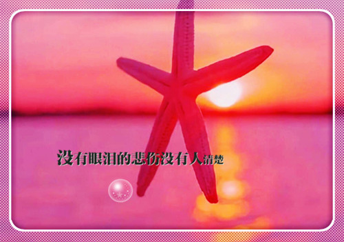 情侣誓言短句唯美