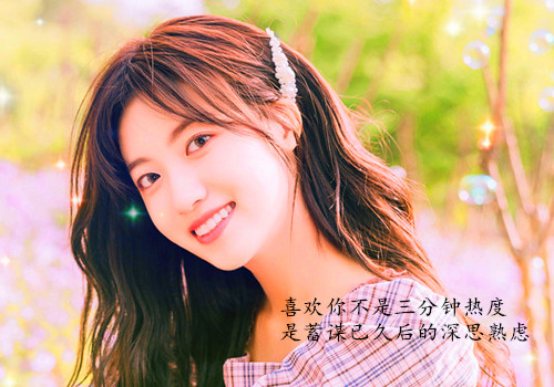  好听的句子唯美短句