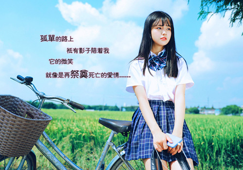 唯美的句子心情短语