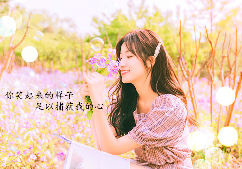  好听的句子唯美短句大全