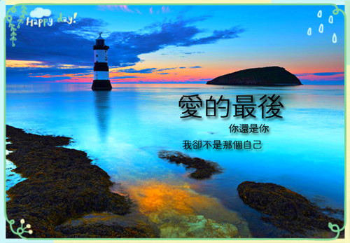 情侣句子一左一右最新