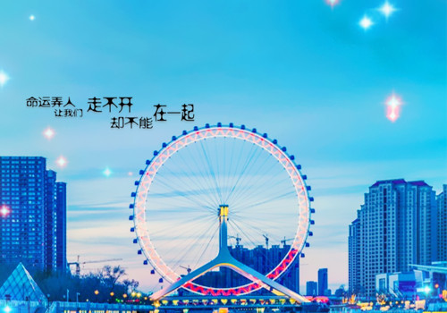 唯美说说心情短语爱情