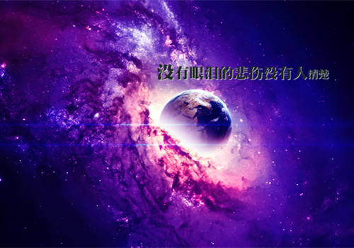 最新唯美的句子说说心情