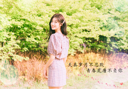  好听的句子唯美短句好看