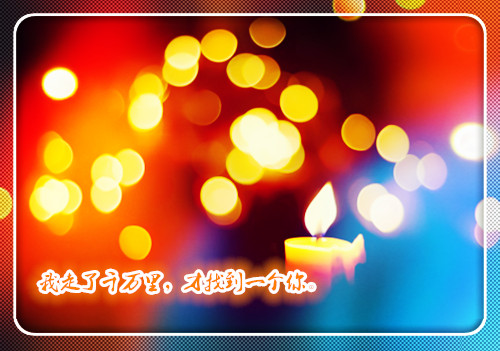 情话大全浪漫情话大全