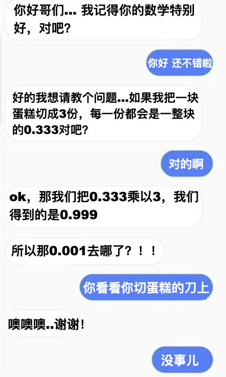 最新搞笑句子能笑死人的