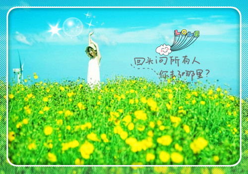 100句最新浪漫情话短句