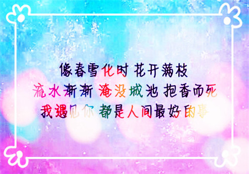 情话大全浪漫情话