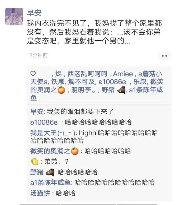 逗比的搞笑个性说说