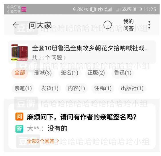 最逗比的搞笑个性说说最新