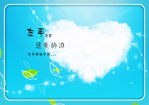 100句浪漫情话短句大全