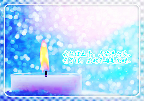 最新情话大全浪漫情话