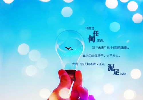 		一段简短而深情的告白
