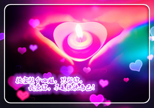 最火情话大全浪漫情话