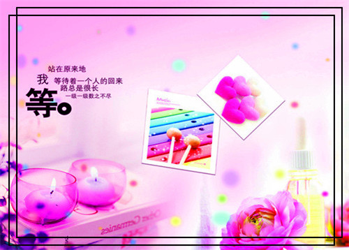 浪漫爱情语录说说