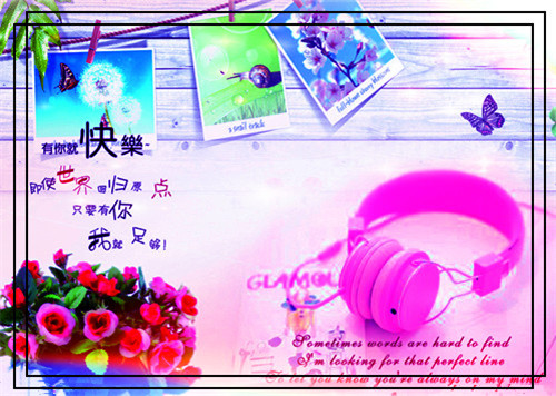 浪漫爱情语录最新