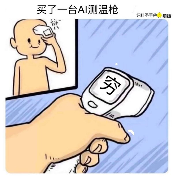 哄女孩子开心的搞笑说说