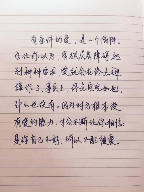 给异地恋的爱人早安情话问候
